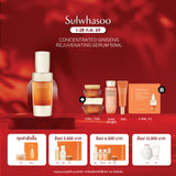 Concentrated Ginseng Rejuvenating Serum 50ML