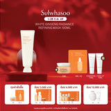 White Ginseng Radiance Refining Mask 120ml
