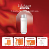 [New!] The Ultimate S Enriched Water 150ml