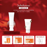 [New!] UV Daily Essential SPF 50+/PA++++ 50ml / 30ml