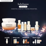 Essential Revitalizing Cream EX - เอสเซนเชียล รีไวทัลไลซิ่ง ครีม อีเอ็กซ์ เติมความชุ่มชื้นอย่างล้ำลึกเสริมความยืดหยุ่นผิวเพื่อผิวที่ดูอ่อนเยาว์และกระชับขึ้นอย่างเห็นได้ชัด