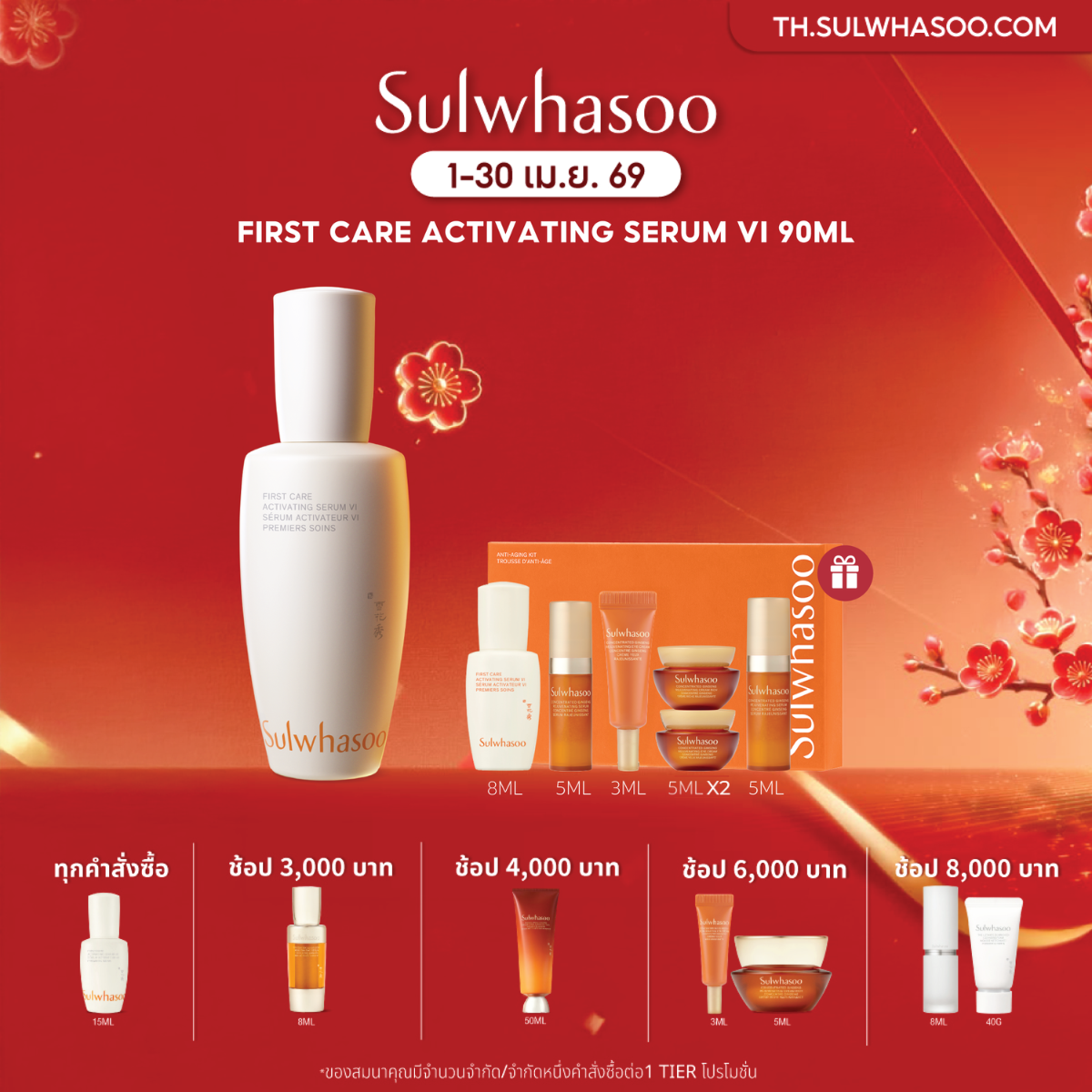 First Care Activating Serum VI 90ml