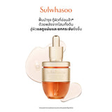 Concentrated Ginseng Rejuvenating Ampoule 20g