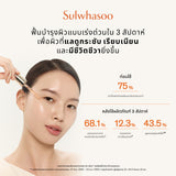 Concentrated Ginseng Rejuvenating Ampoule 20g