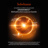 Concentrated Ginseng Rejuvenating Ampoule 20g