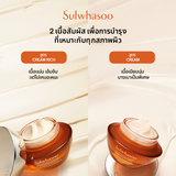 New! Concentrated Ginseng Rejuvenating Cream 50ML/30ML