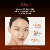 Concentrated Ginseng Rejuvenating Cream Rich 50ML/30ML