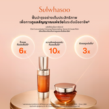 Concentrated Ginseng Rejuvenating Cream Rich 50ML/30ML