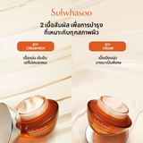 Concentrated Ginseng Rejuvenating Cream Rich 50ML/30ML