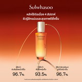 Concentrated Ginseng Rejuvenating Emulsion 125ML อิมันชั่นเติมเต็มความแน่นกระชับของผิวจากภายใน