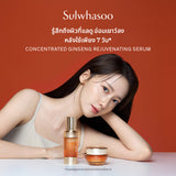 Concentrated Ginseng Rejuvenating Serum 30ML