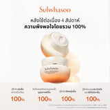 Essential Firming Cream EX