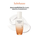 Essential Revitalizing Emulsion EX