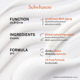 Essential Revitalizing Emulsion EX