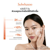 Essential Revitalizing Emulsion EX
