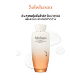 Essential Revitalizing Water EX