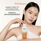 Essential Revitalizing Water EX