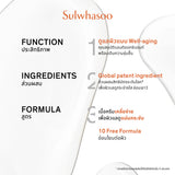 Essential Revitalizing Water EX