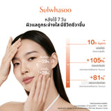 Essential Revitalizing Water EX