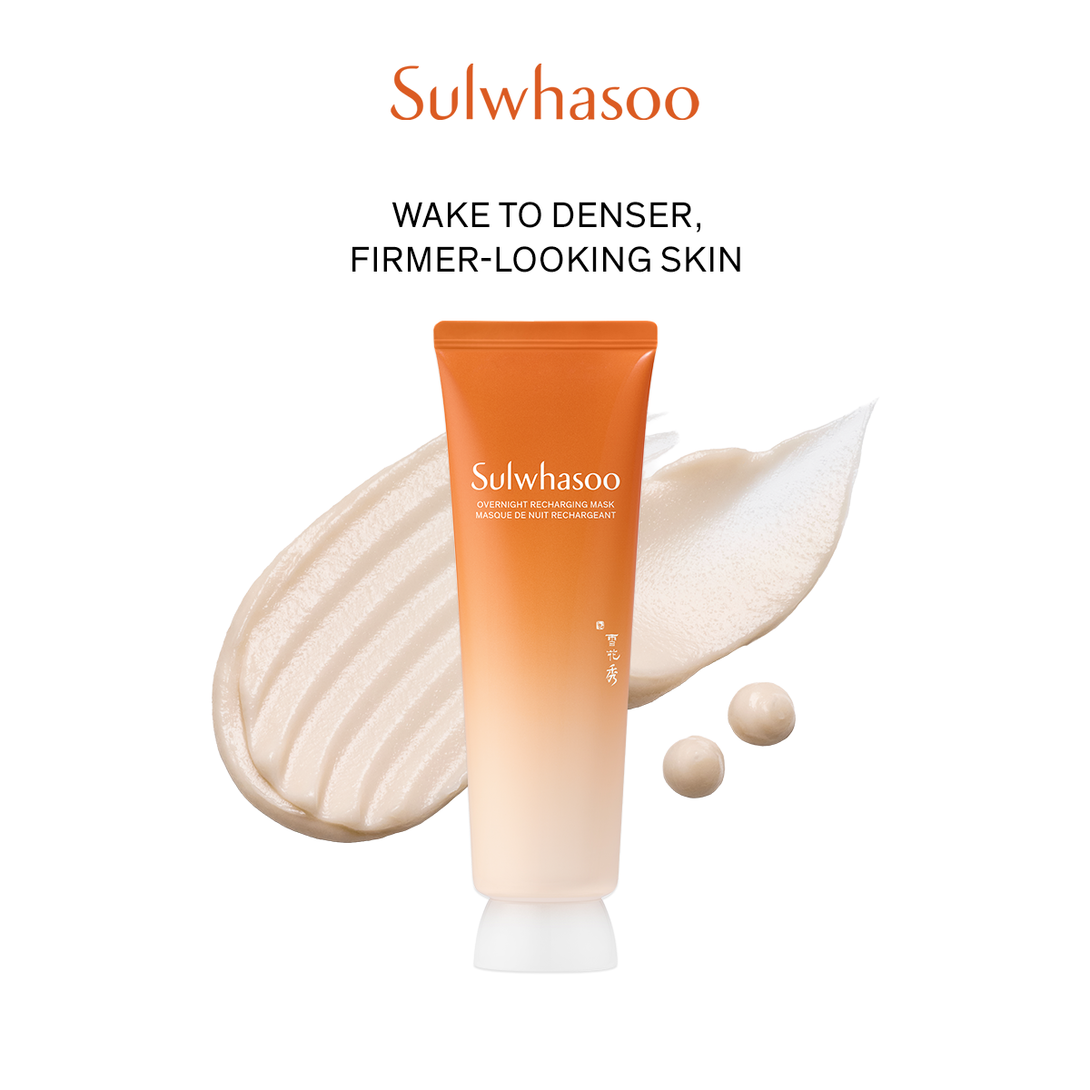 SULWHASOO Overnight Recharging Mask 120ml. มาส์กบำรุงผิวข้ามคืน