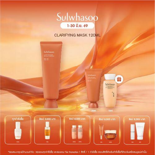 Clarifying Mask 120ml