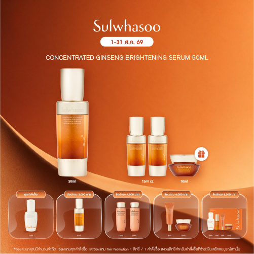 New! Concentrated Ginseng Rejuvenating Serum 50ML
