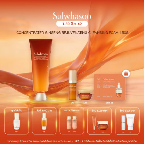 SULWHASOO Concentrated Ginseng Rejuvenating Cleansing foam 150ML