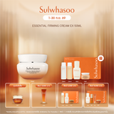 Essential Firming Cream EX