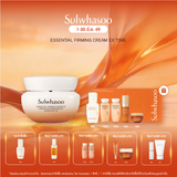 Essential Firming Cream EX - เอสเซนเชียล รีไวทัลไลซิ่ง ครีม อีเอ็กซ์ เติมความชุ่มชื้นอย่างล้ำลึกเสริมความยืดหยุ่นผิวเพื่อผิวที่ดูอ่อนเยาว์และกระชับขึ้นอย่างเห็นได้ชัด