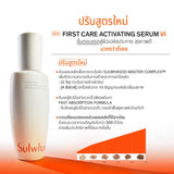 First Care Activating Serum VI 30ml