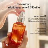 First Care Activating Serum Mist 50ml เฟิร์สแคร์มิสต์ ฉีดบำรุงเติมความสดชื่นผิว พร้อมปลุกผิวให้แลดูมีชีวิตชีวาได้ทุกที่ ทุกเวลา