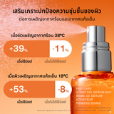 First Care Activating Serum Mist 50ml เฟิร์สแคร์มิสต์ ฉีดบำรุงเติมความสดชื่นผิว พร้อมปลุกผิวให้แลดูมีชีวิตชีวาได้ทุกที่ ทุกเวลา