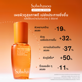 First Care Activating Serum Mist 50ml เฟิร์สแคร์มิสต์ ฉีดบำรุงเติมความสดชื่นผิว พร้อมปลุกผิวให้แลดูมีชีวิตชีวาได้ทุกที่ ทุกเวลา