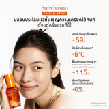 First Care Activating Serum Mist 50ml เฟิร์สแคร์มิสต์ ฉีดบำรุงเติมความสดชื่นผิว พร้อมปลุกผิวให้แลดูมีชีวิตชีวาได้ทุกที่ ทุกเวลา