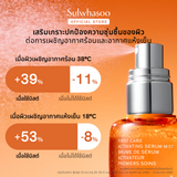 First Care Activating Serum Mist 50ml เฟิร์สแคร์มิสต์ ฉีดบำรุงเติมความสดชื่นผิว พร้อมปลุกผิวให้แลดูมีชีวิตชีวาได้ทุกที่ ทุกเวลา