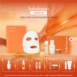 First Care Activating Mask EX