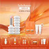 Glowing Lip Balm 3g