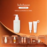 Gentle Cleansing Oil 200ml / 400ml