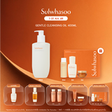 Gentle Cleansing Oil 200ml / 400ml