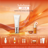 SULWHASOO Perfecting Tinted Cream SPF40/PA++ โซลวาซู เพอร์เฟคทิ่ง ทินท์ ครีม