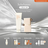 White Ginseng Radiance Refining Mask 120ml