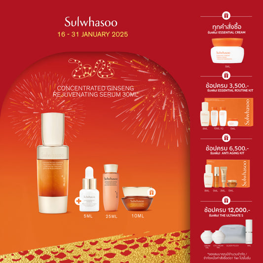 New! Concentrated Ginseng Rejuvenating Serum 30ML