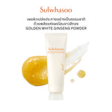White Ginseng Exfoliating Mask 120ml