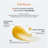 White Ginseng Exfoliating Mask 120ml