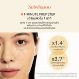 White Ginseng Exfoliating Mask 120ml
