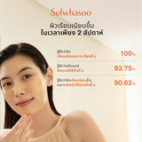 White Ginseng Exfoliating Mask 120ml