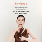 Pore Purifying Peel-Off Mask 120ml