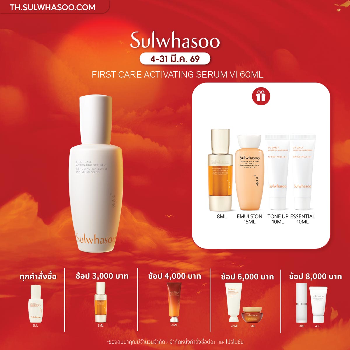 First Care Activating Serum VI 60ml