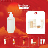 Gentle Cleansing Oil 200ml