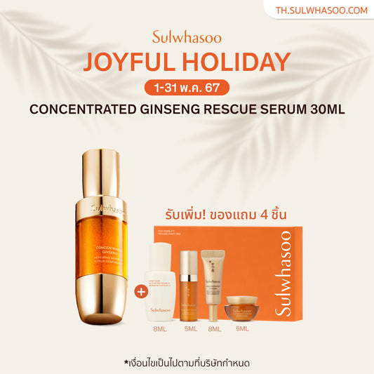 Concentrated Ginseng Renewing Serum EX 30ml
